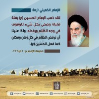 شهادات الأئمة 